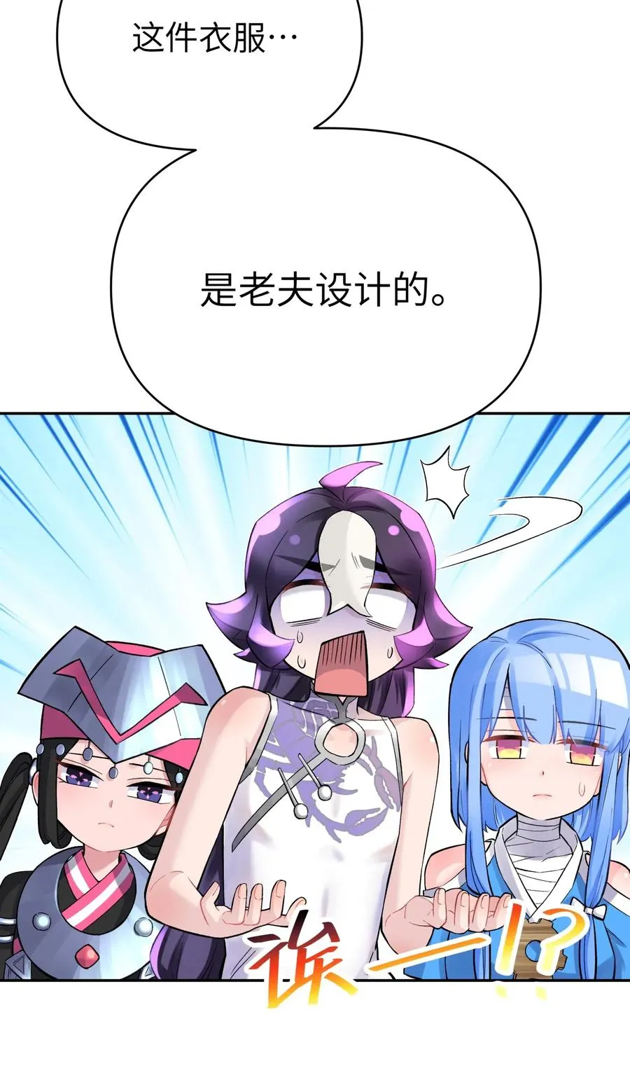 070 愿赌服输 第15页