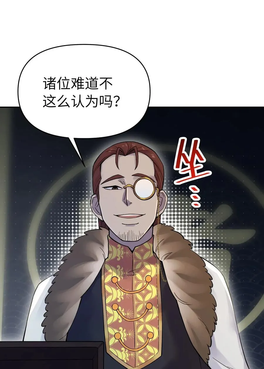 070 愿赌服输 第4页