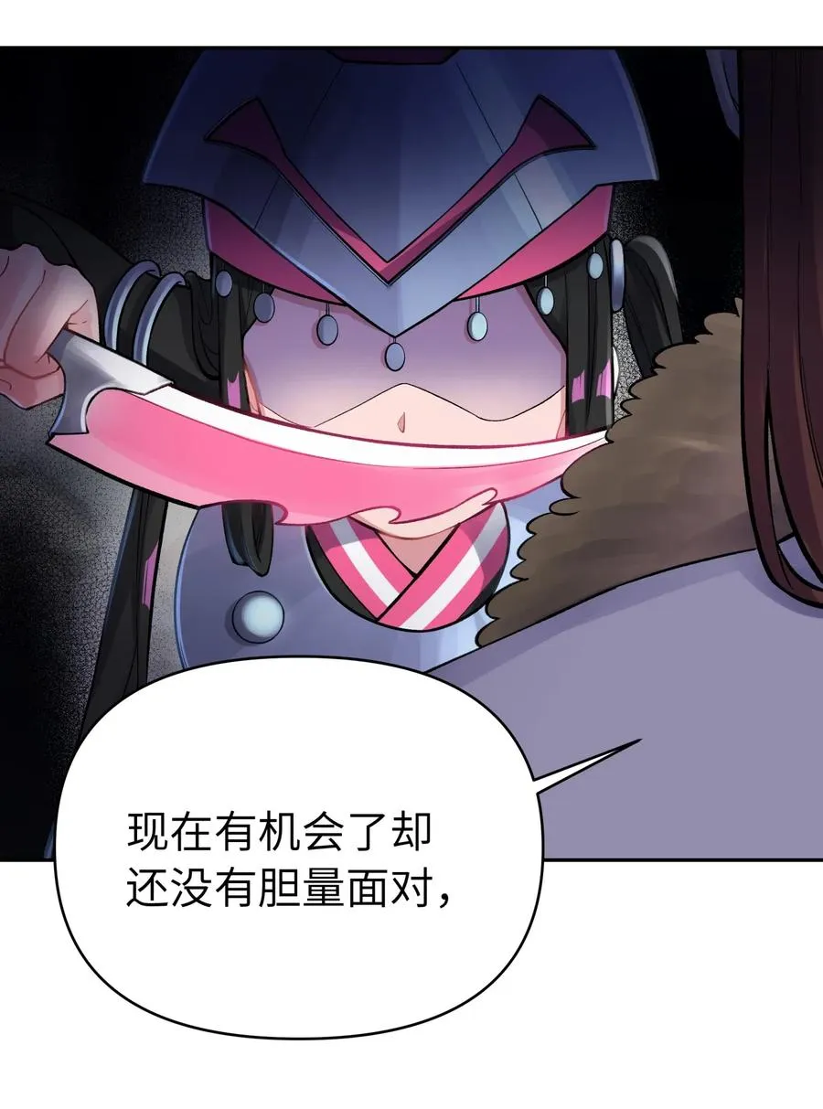 070 愿赌服输 第58页