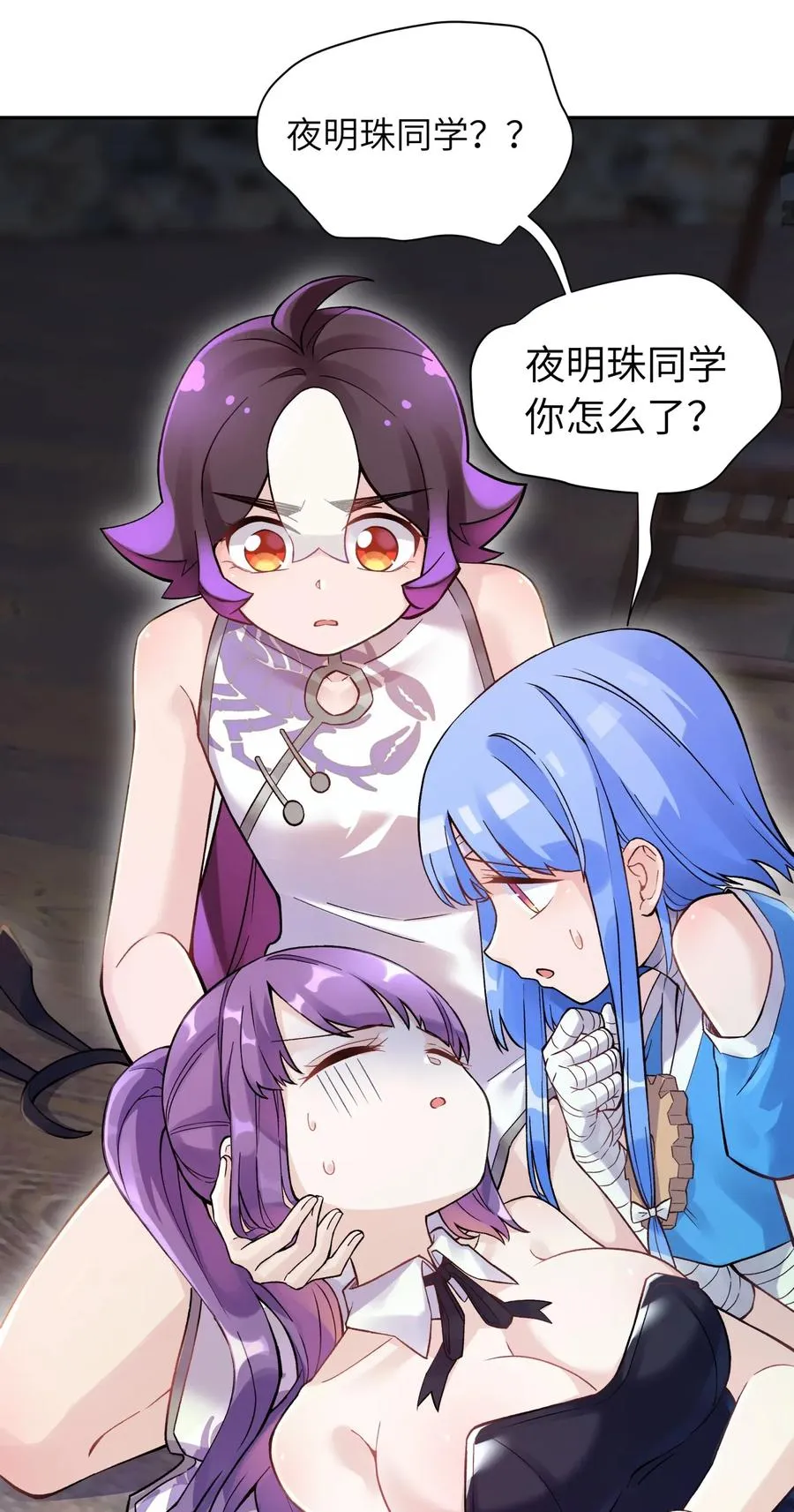 071 你太弱了 第42页
