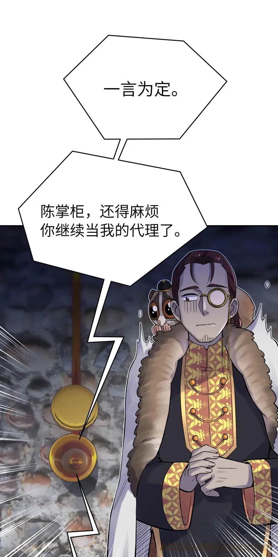 071 你太弱了 第61页