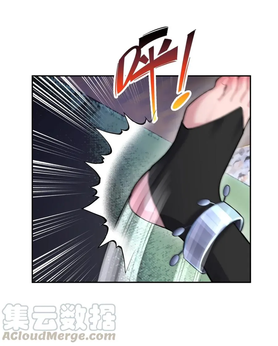 071 你太弱了 第29页