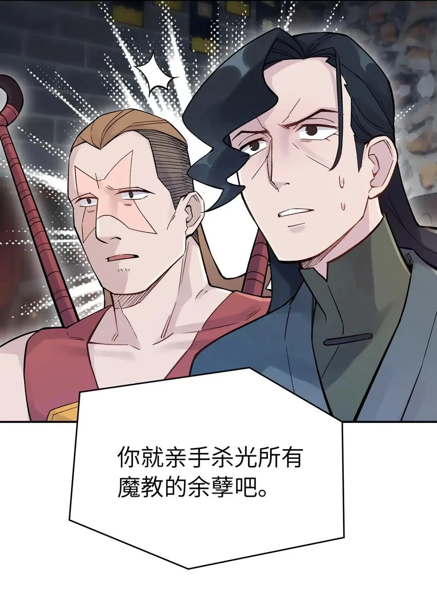 071 你太弱了 第59页