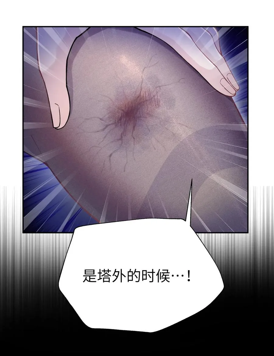 071 你太弱了 第44页