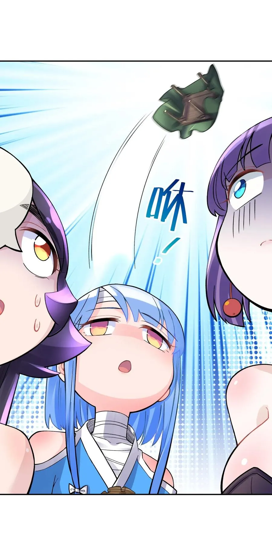 071 你太弱了 第30页