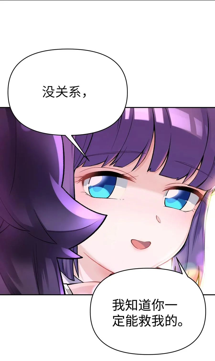 072 多摇几次 第63页