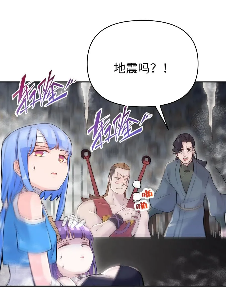 072 多摇几次 第38页