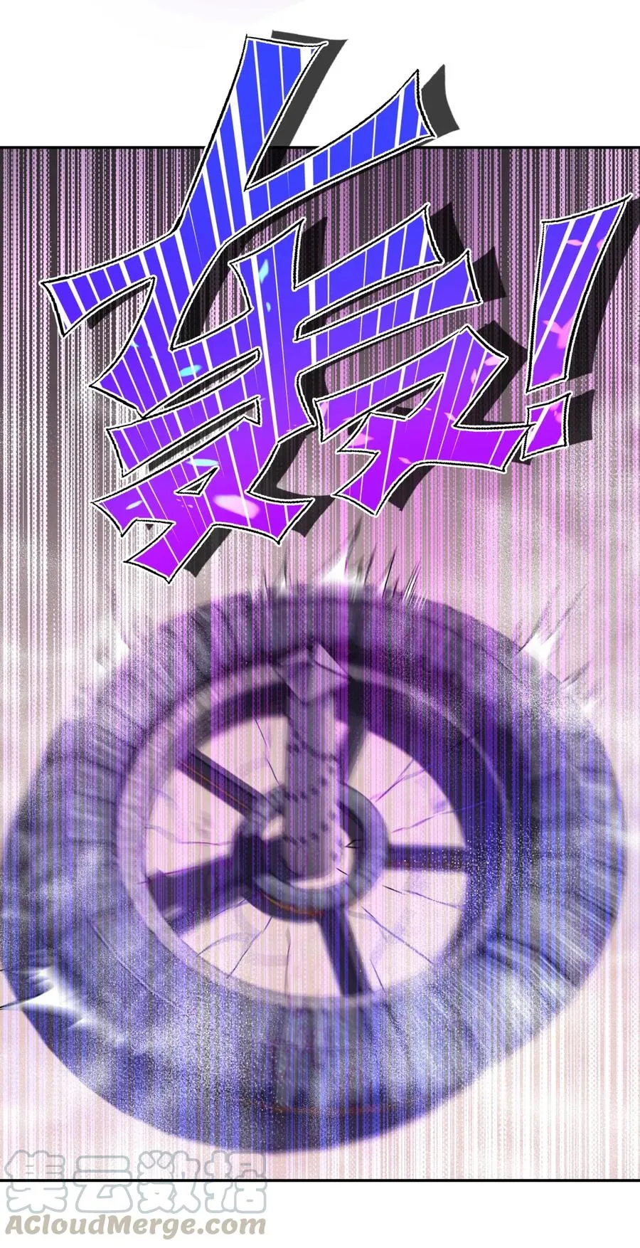 072 多摇几次 第37页