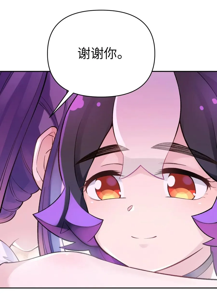 072 多摇几次 第64页