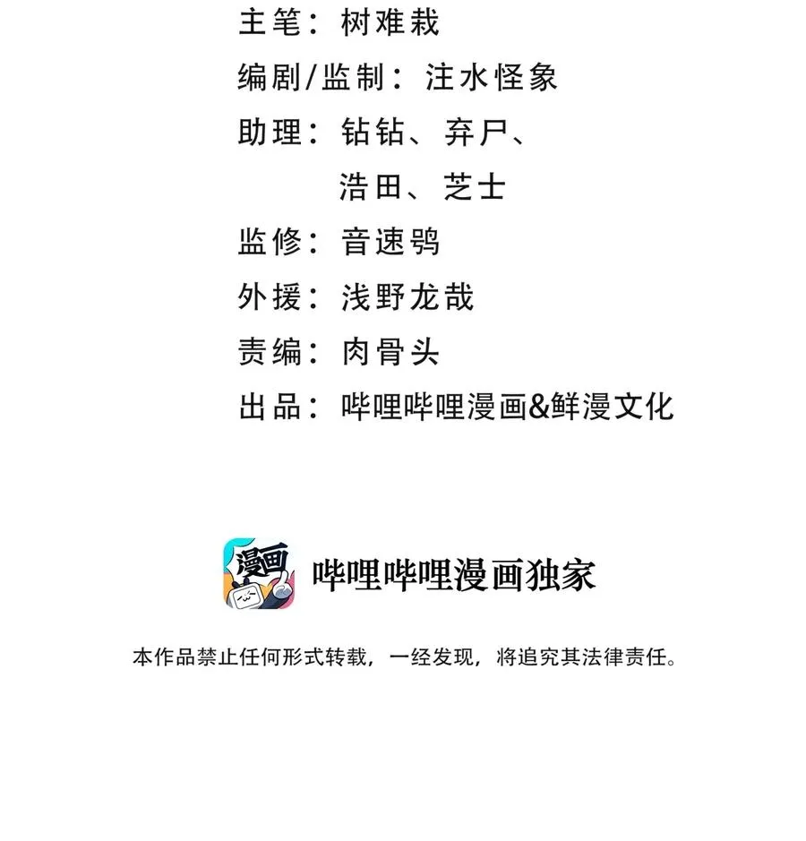 072 多摇几次 第7页