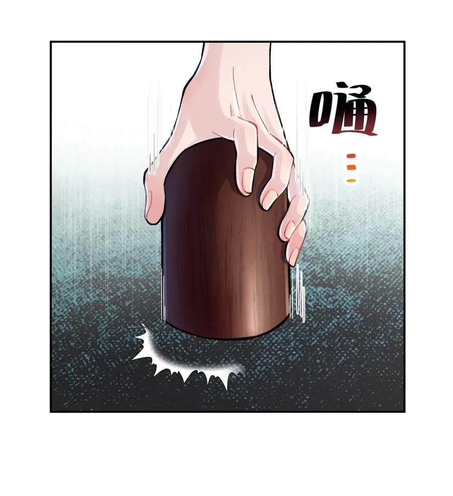 072 多摇几次 第18页