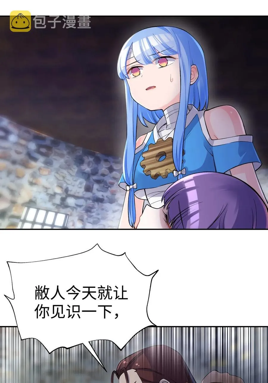 072 多摇几次 第27页