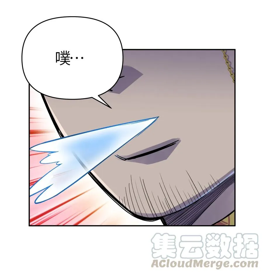 072 多摇几次 第25页