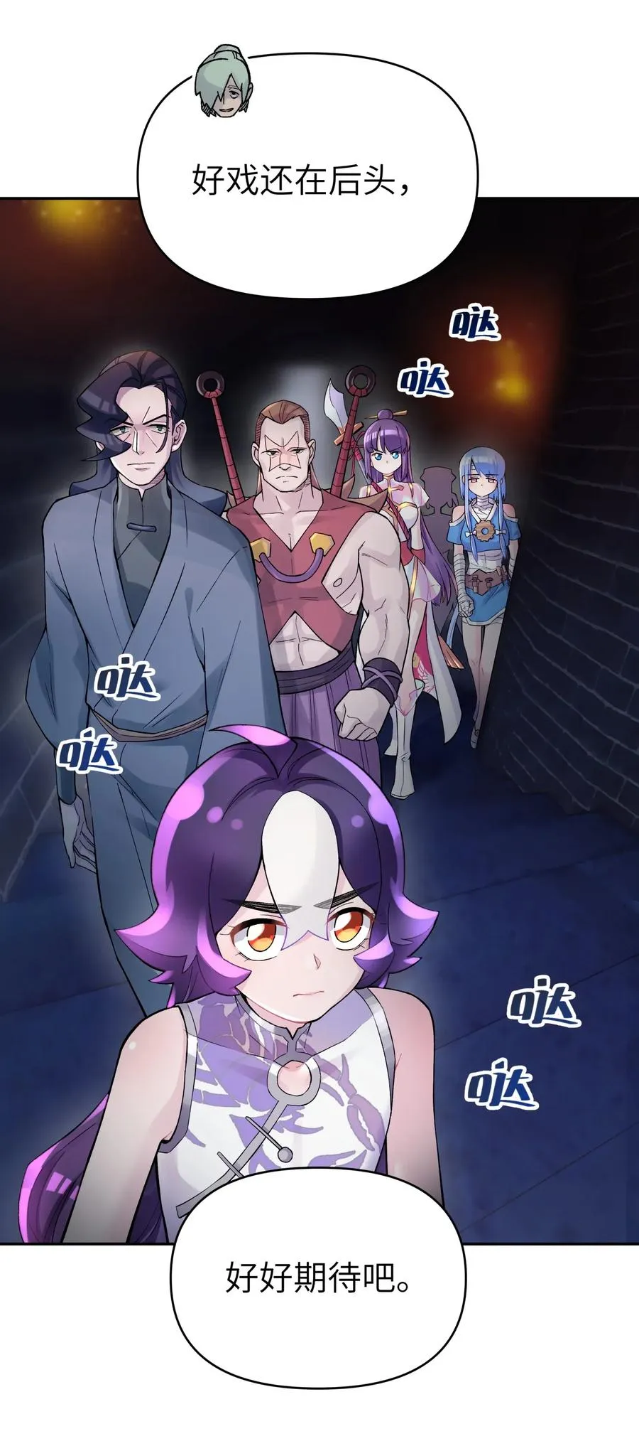 073 第二层 第4页