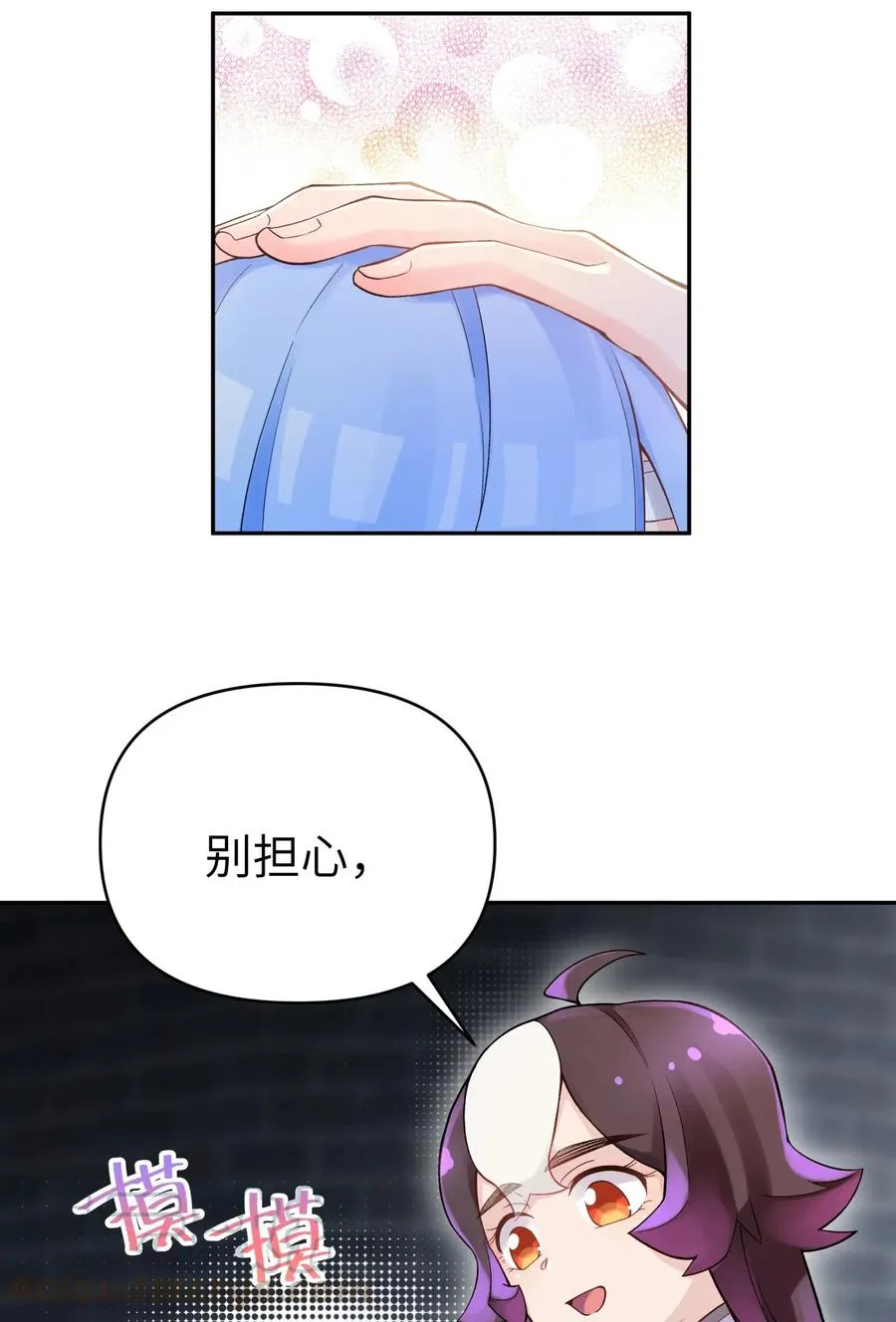 073 第二层 第13页