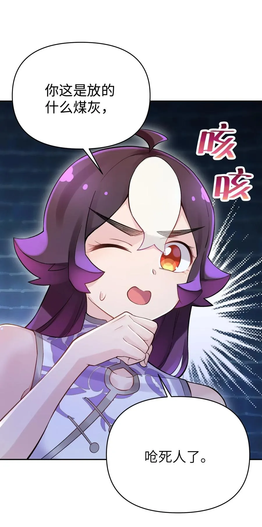 073 第二层 第72页
