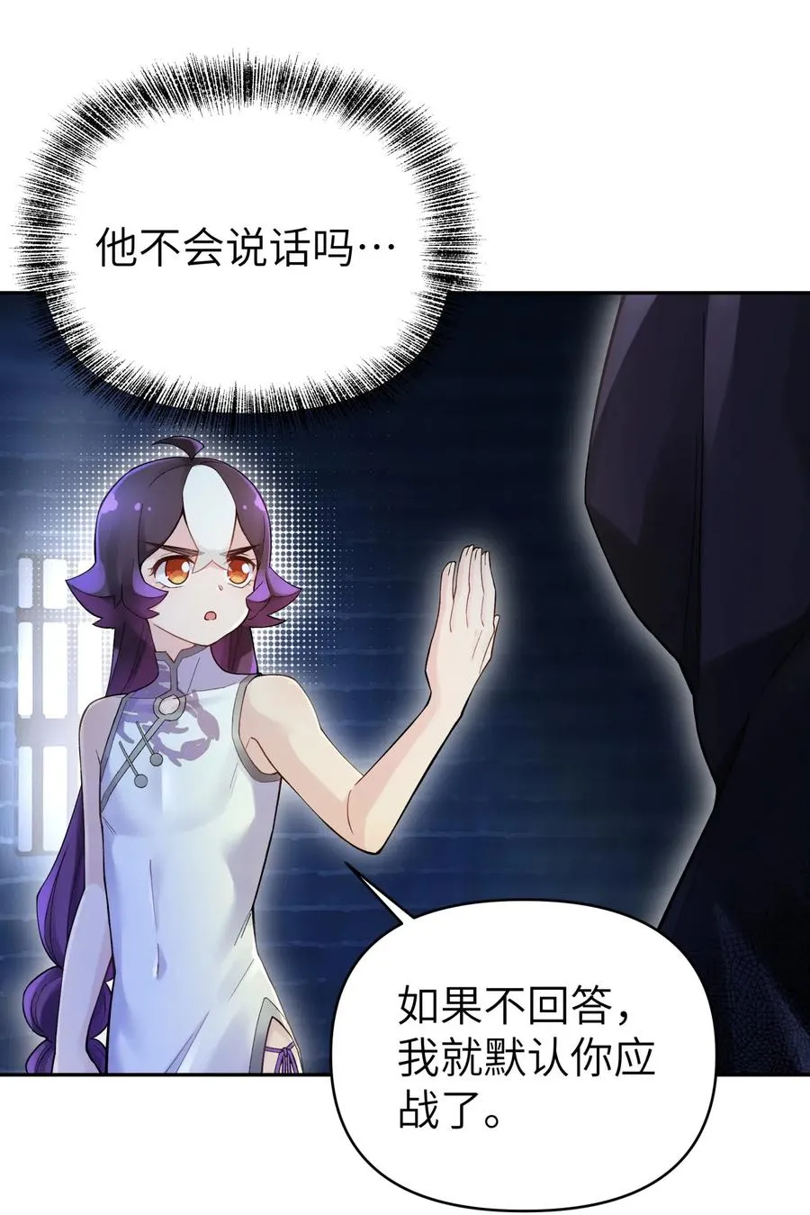 073 第二层 第20页