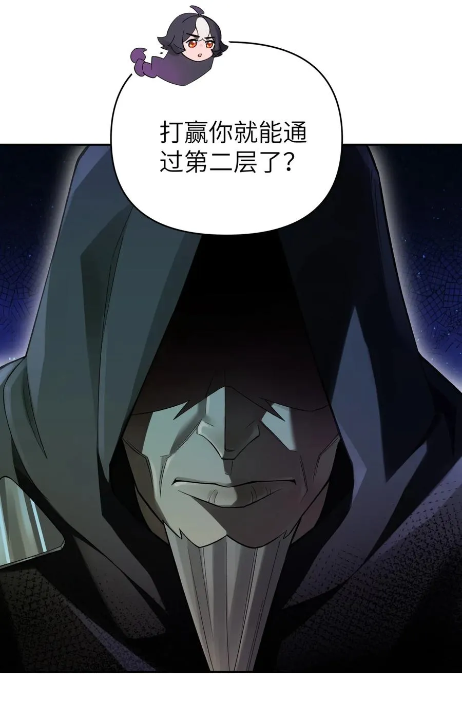 073 第二层 第19页