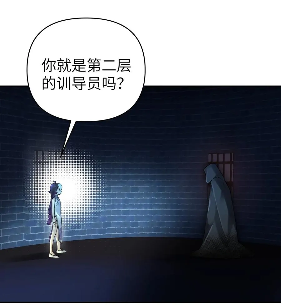 073 第二层 第18页