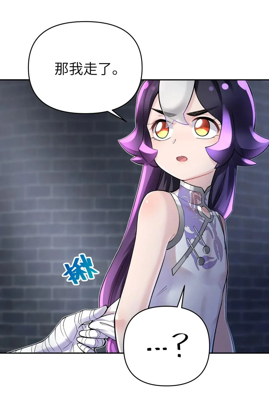 073 第二层 第11页