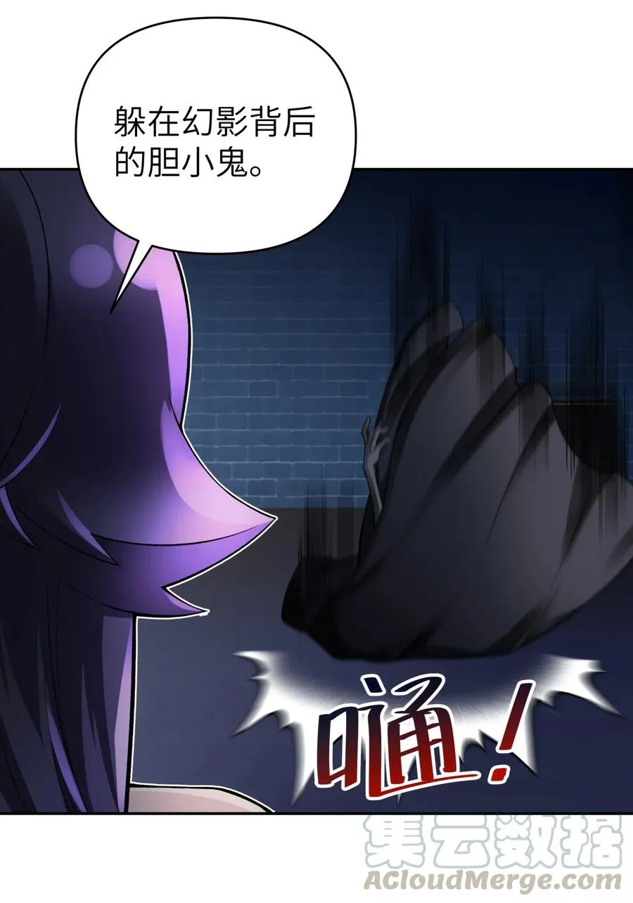 073 第二层 第57页