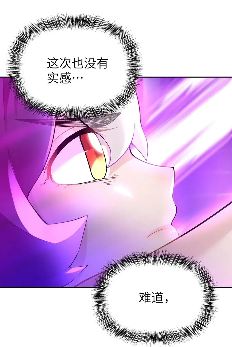 073 第二层 第43页