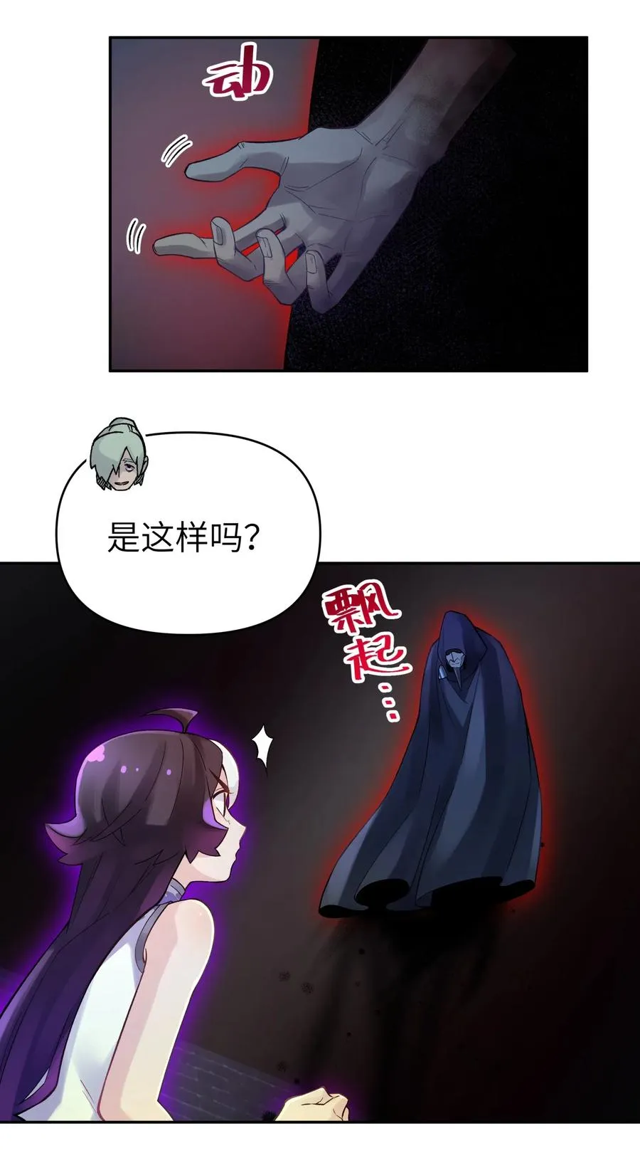 073 第二层 第62页