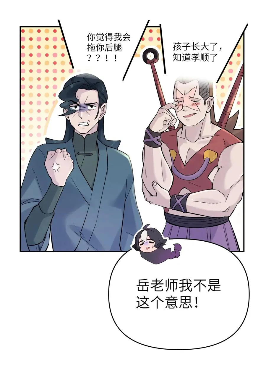 073 第二层 第8页