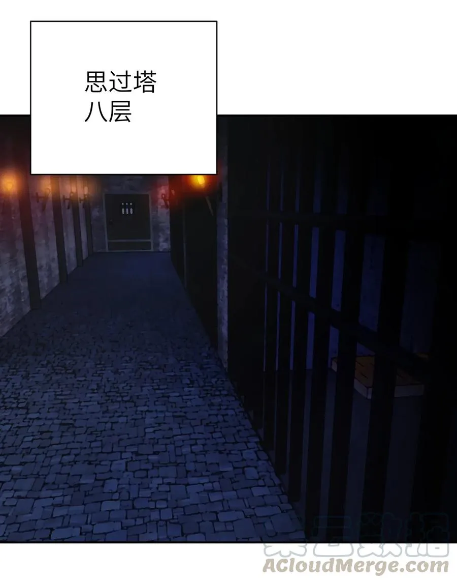 073 第二层 第1页