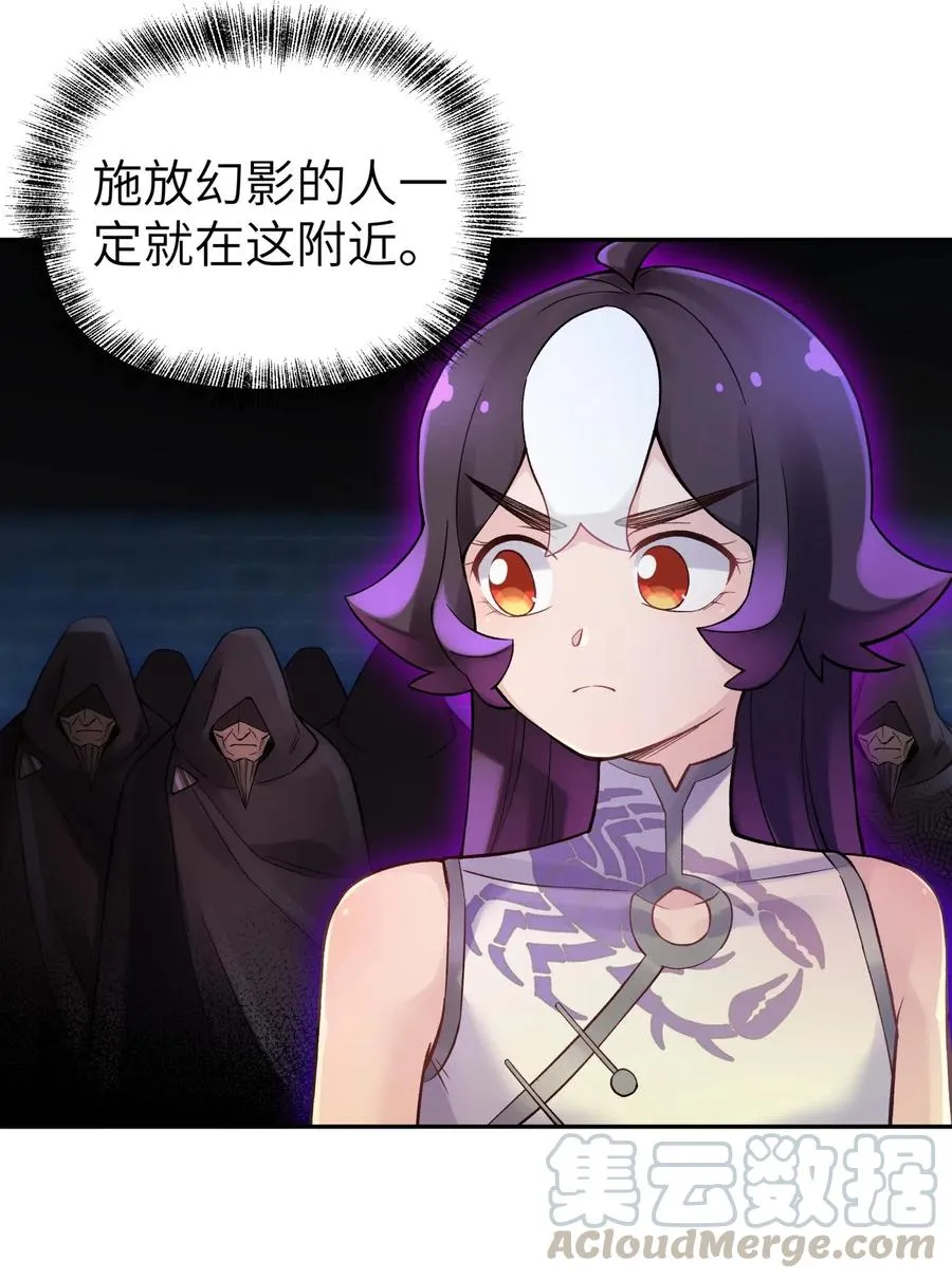 073 第二层 第49页