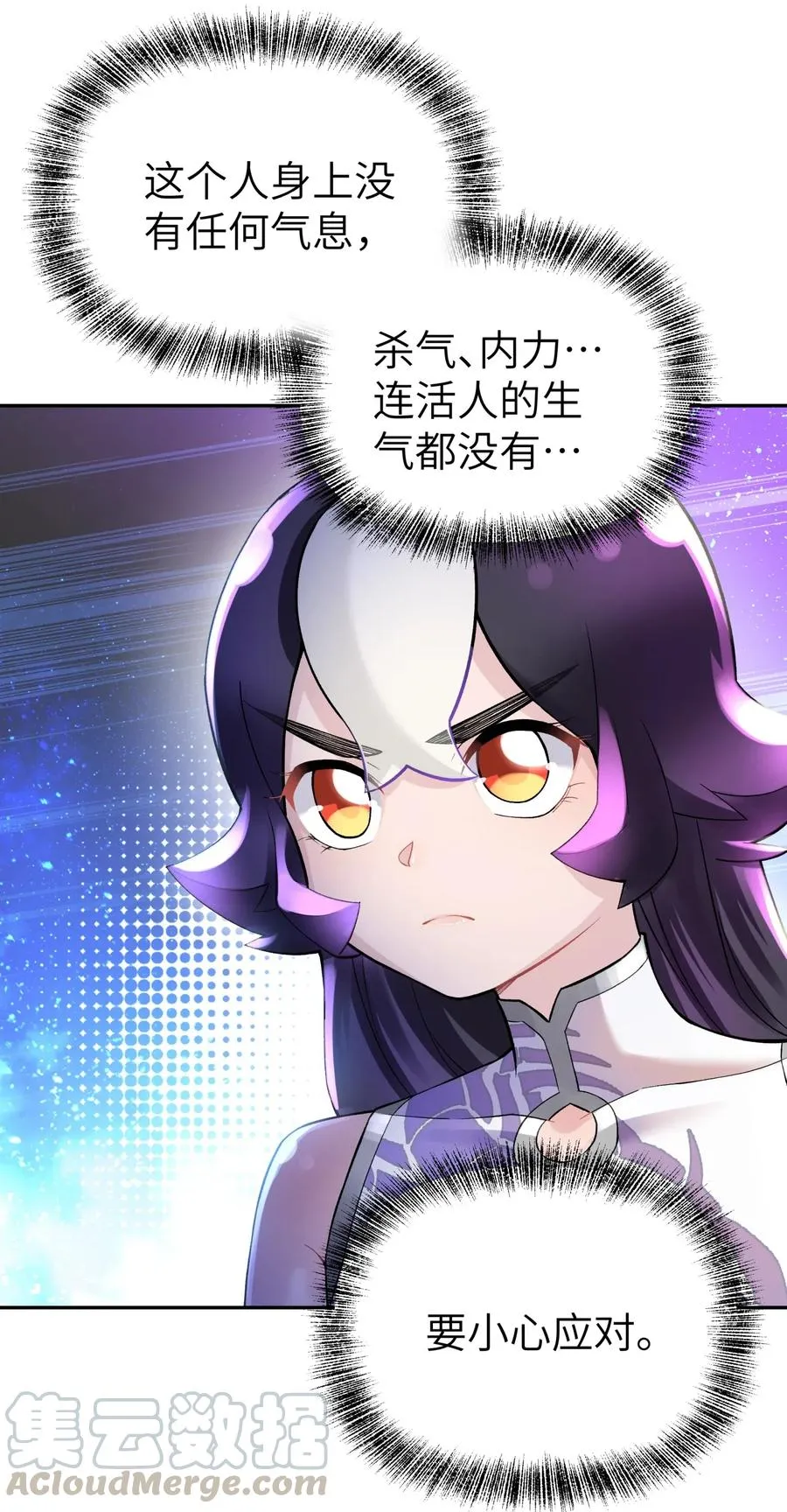 073 第二层 第29页