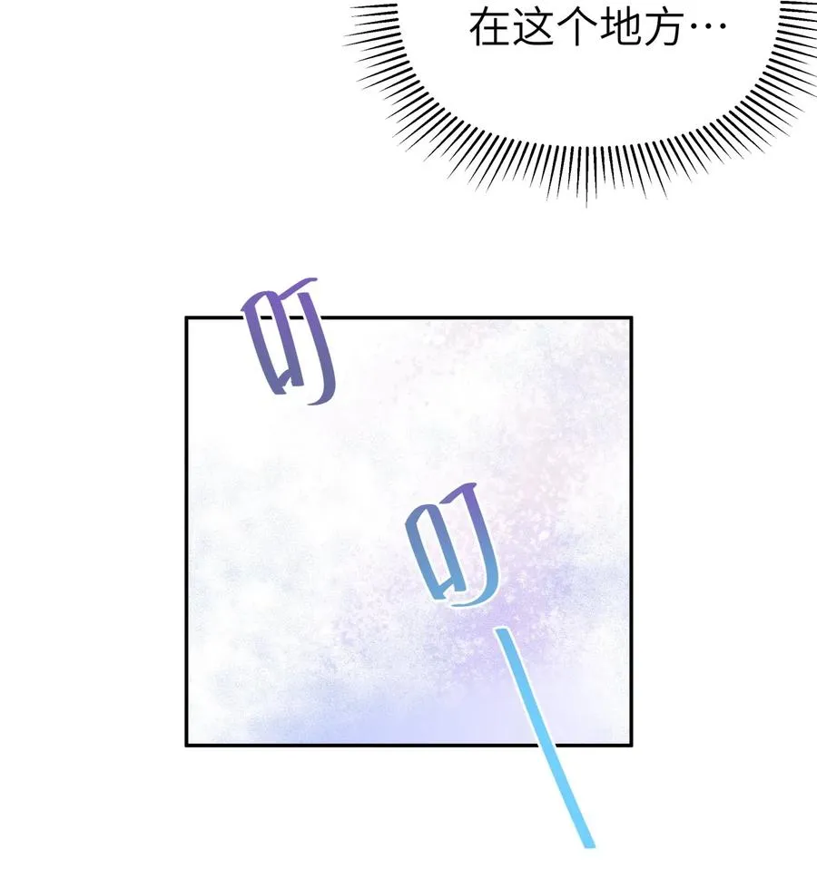 074 一场美梦 第16页