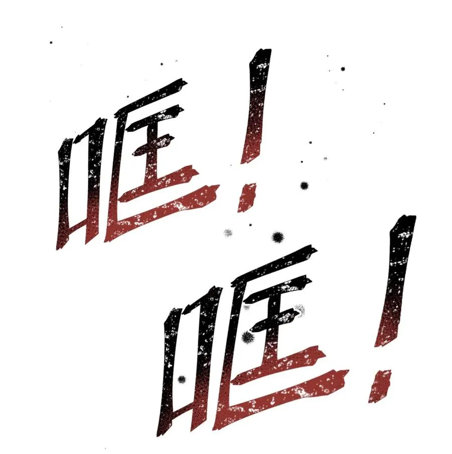 074 一场美梦 第50页