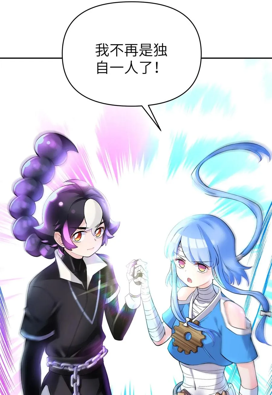 074 一场美梦 第67页