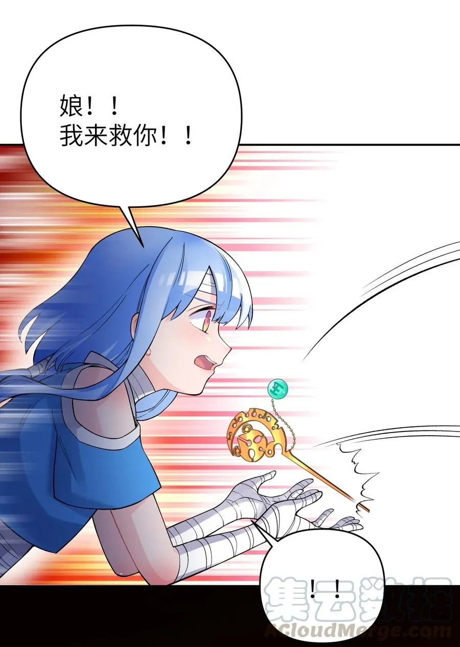 074 一场美梦 第45页