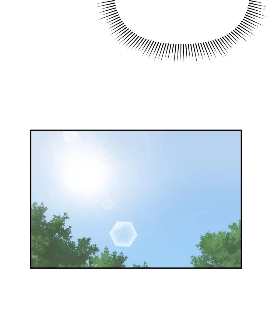 074 一场美梦 第26页