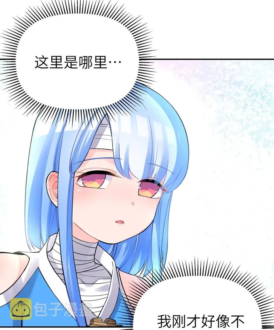 074 一场美梦 第15页
