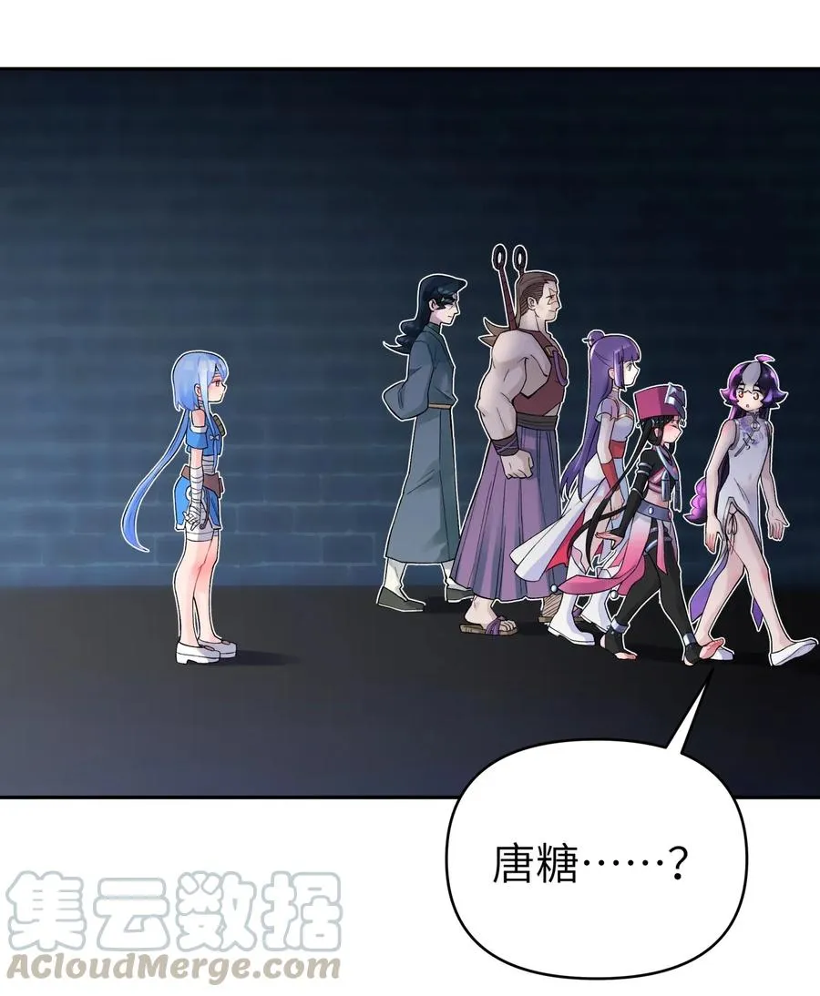 074 一场美梦 第9页