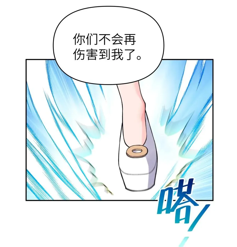 074 一场美梦 第66页