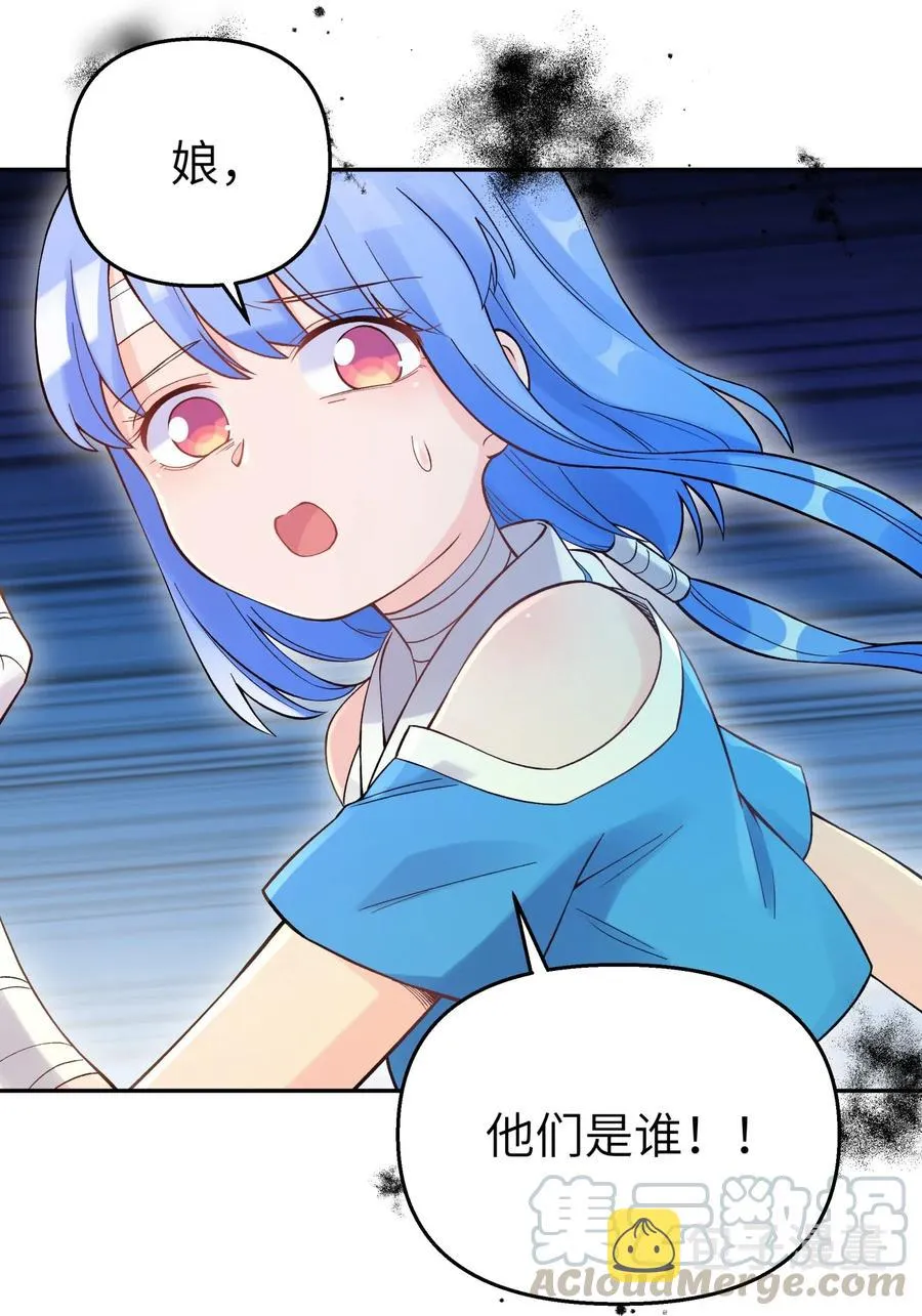 074 一场美梦 第41页