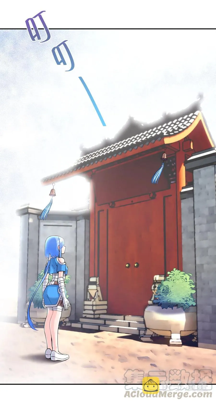 074 一场美梦 第17页