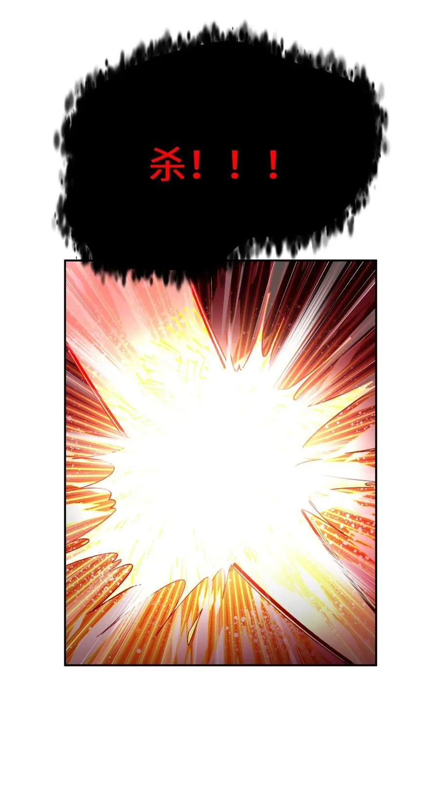 074 一场美梦 第55页