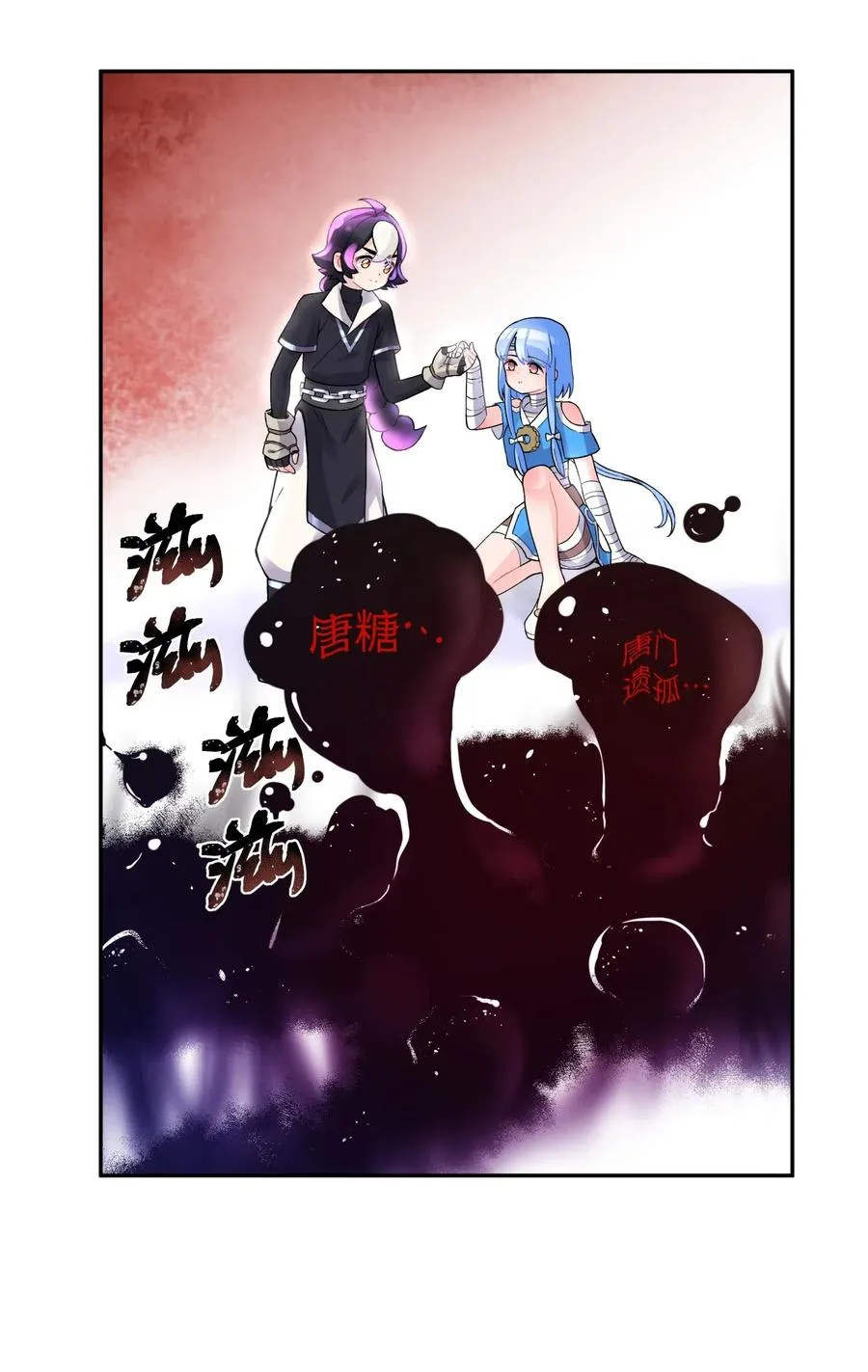 074 一场美梦 第60页