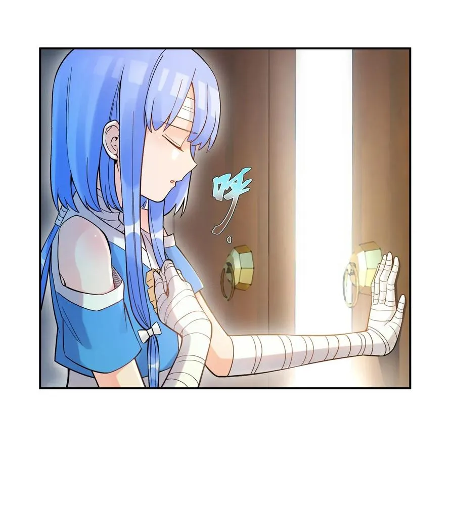 074 一场美梦 第19页