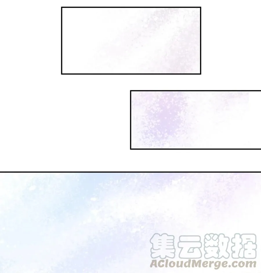 074 一场美梦 第13页