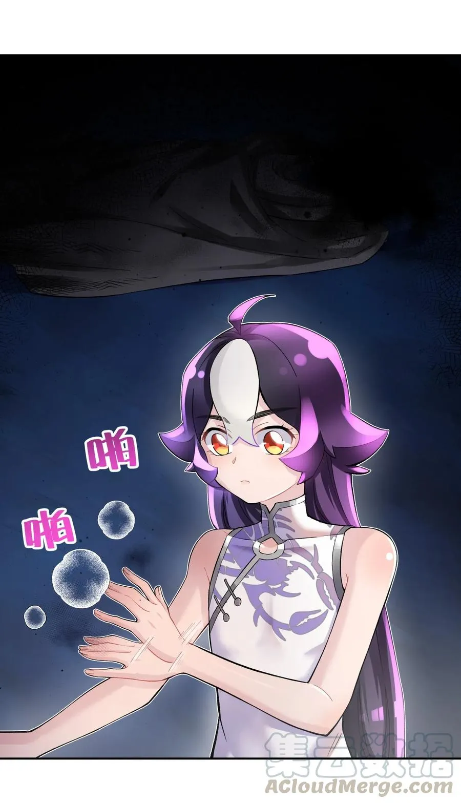 074 一场美梦 第1页