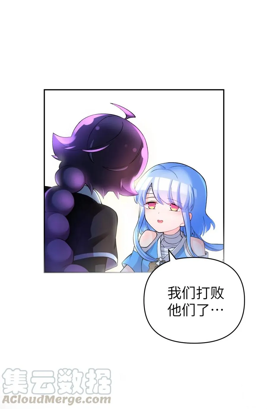 074 一场美梦 第73页