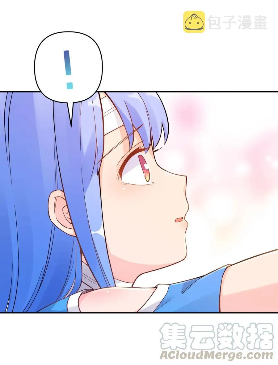 074 一场美梦 第57页
