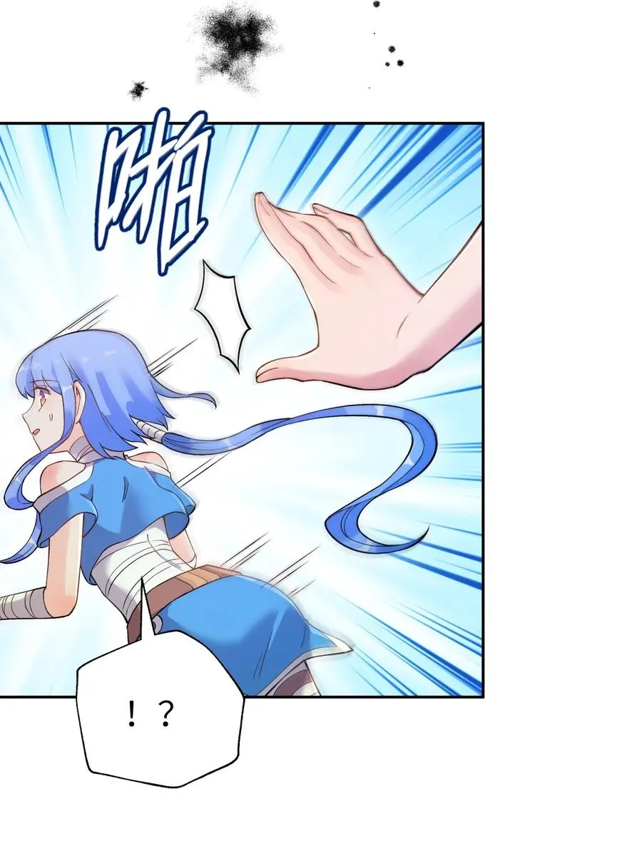 074 一场美梦 第42页