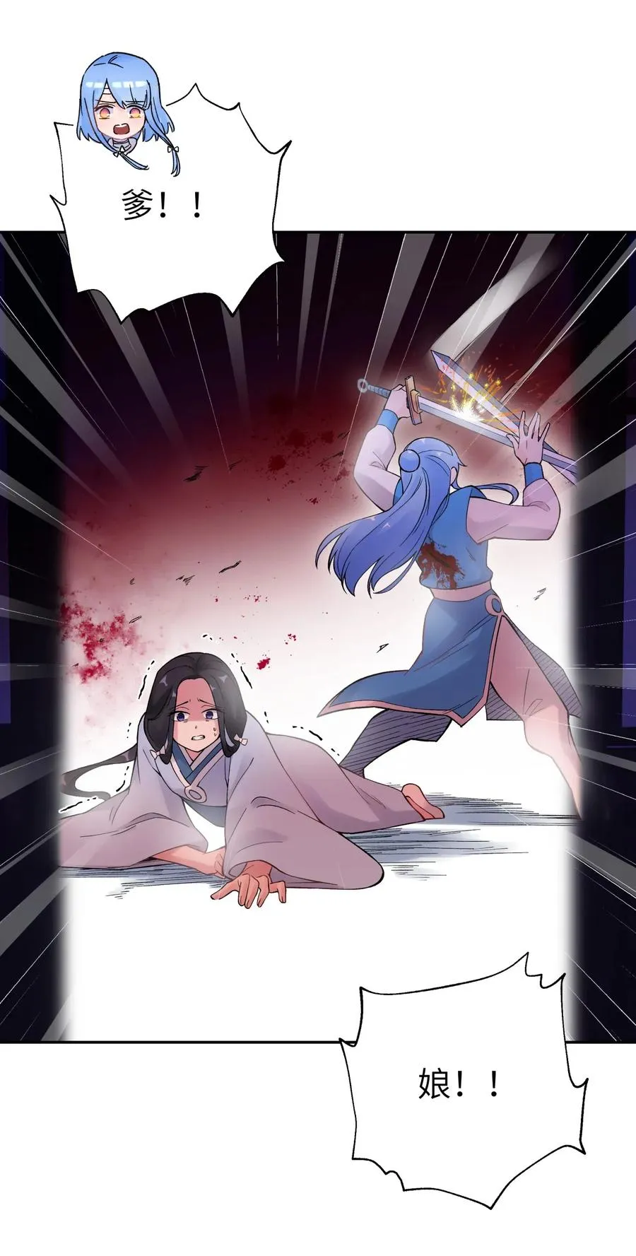 074 一场美梦 第43页